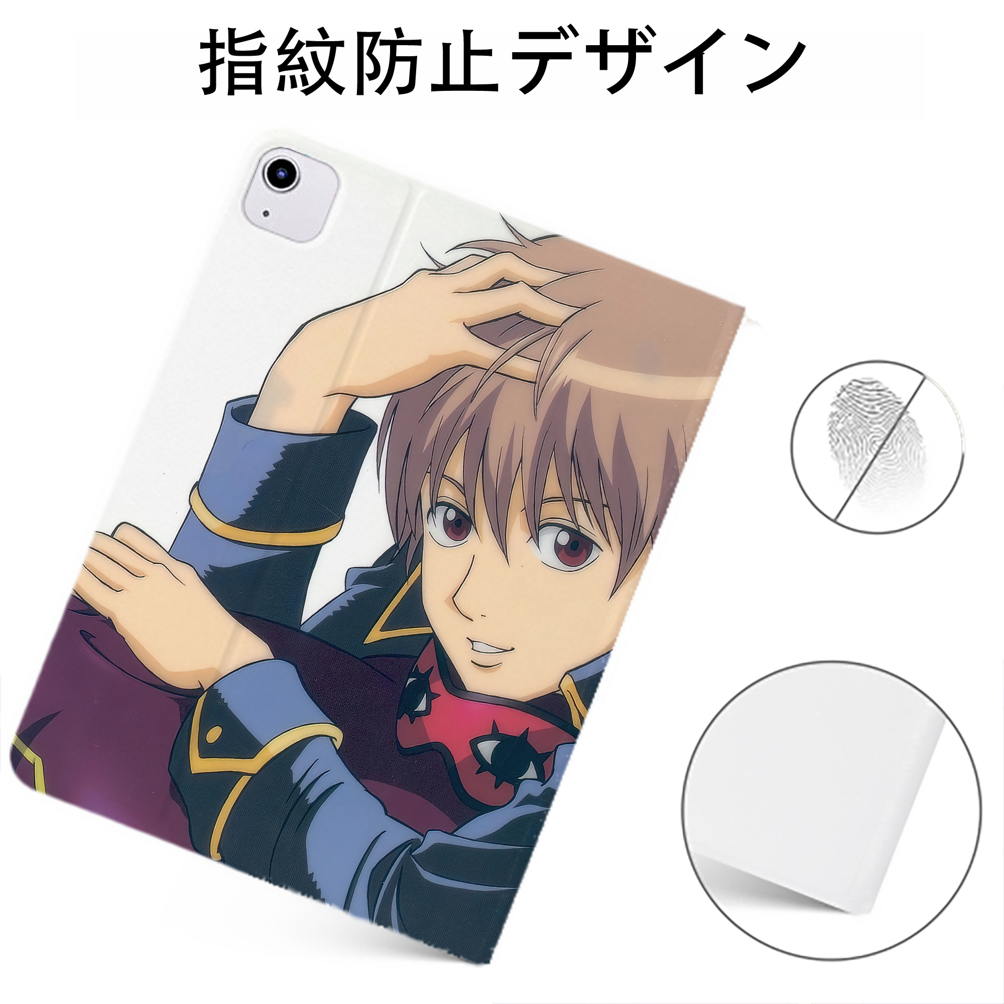 （画像用） ぎんたま 坂田銀時（さかたぎんとき） 神楽 志村新八（しむら しんぱち） GINTAMA Sakata Gintoki Kagura Shimura Shinpachi IPadケース ペンホルダー付き ブックスタイルデザイン